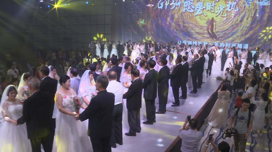 99金婚活動(dòng),深圳金婚,金婚夫婦